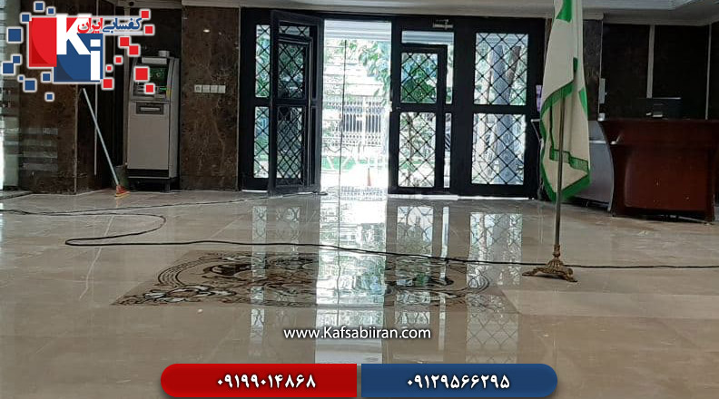 کفسابی و سنگسابی هفت تیر