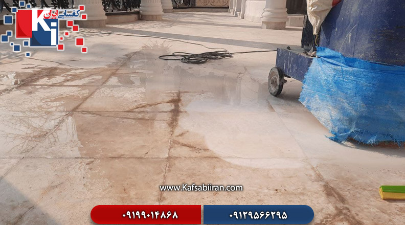 کفسابی و سنگسابی هفت تیر