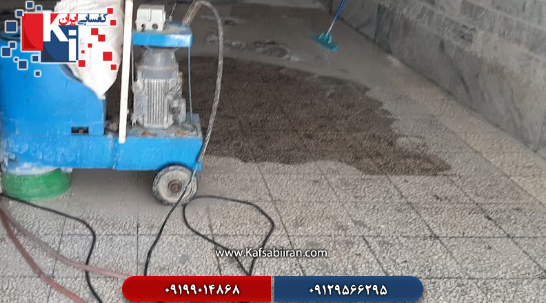 کفسابی و سنگسابی حکیم