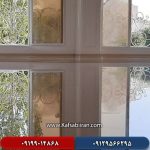 کفسابی و سنگسابی ایرانپارس