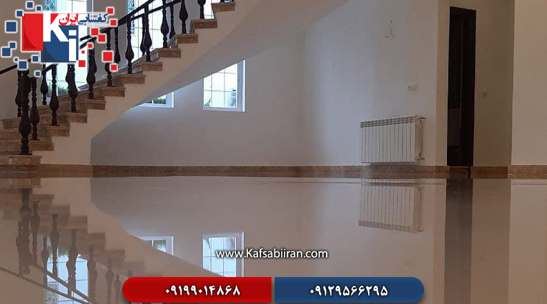 کفسابی و سنگسابی کامرانیه