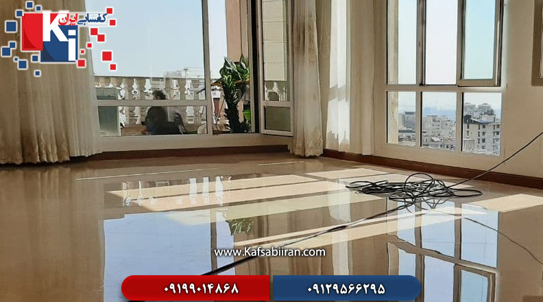 کفسابی و سنگسابی کامرانیه