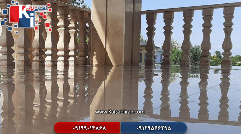 کفسابی و سنگسابی کامرانیه