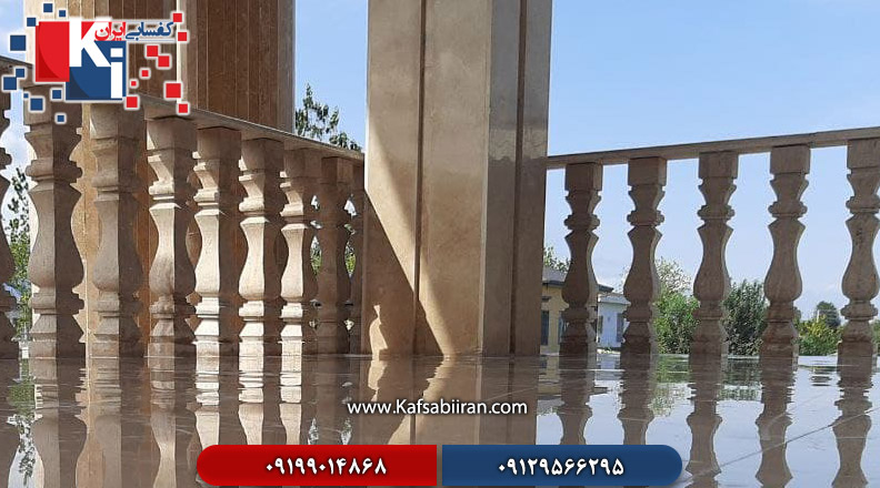 کفسابی و سنگسابی کوهسار