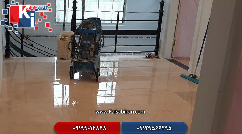 کفسابی و سنگسابی کوهسار