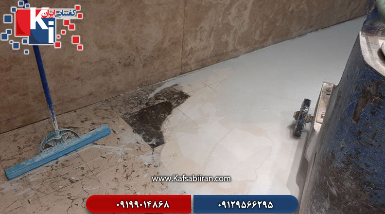 کفسابی و سنگسابی کوهسار