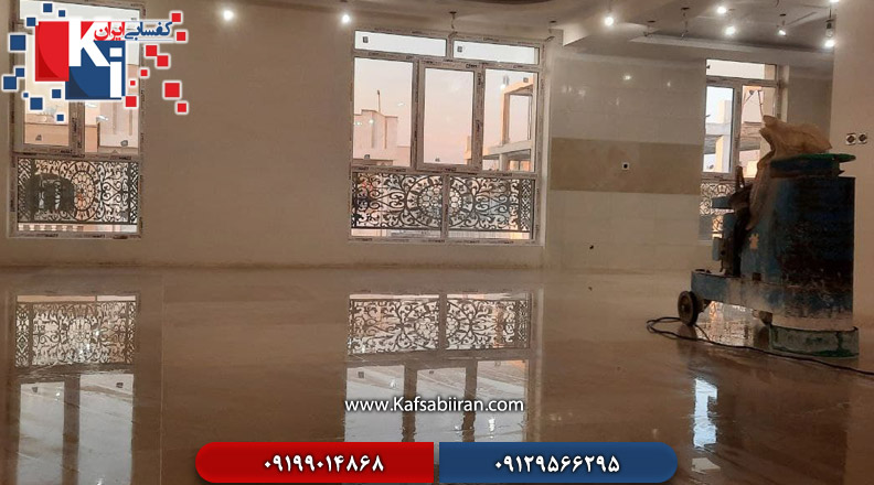 کفسابی و سنگسابی سید خندان