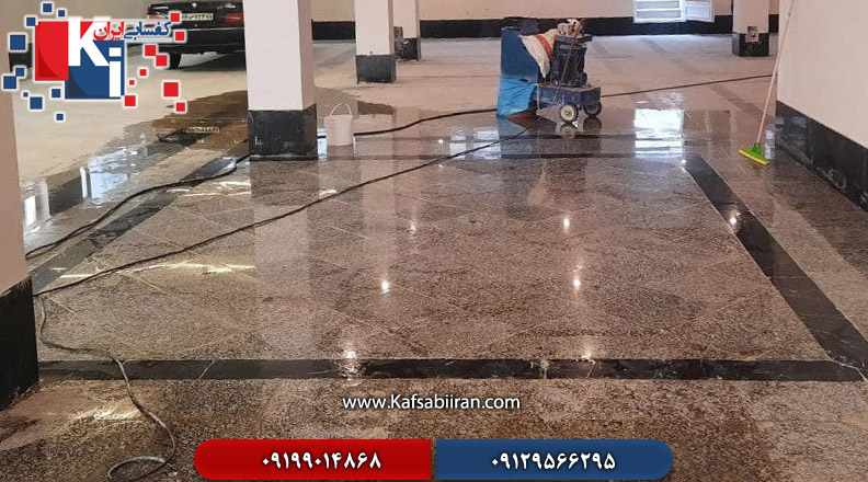 کفسابی و سنگسابی سید خندان