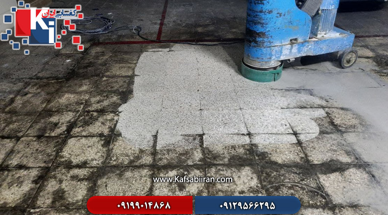 کفسابی و سنگسابی سید خندان