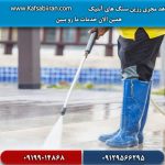 کفسابی و سنگسابی شاهد