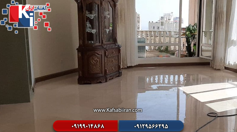 کفسابی و سنگسابی شهرآرا