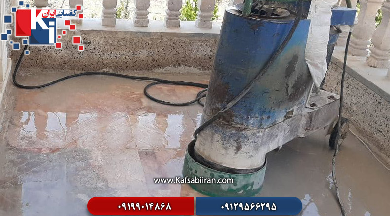 کفسابی و سنگسابی شهرآرا