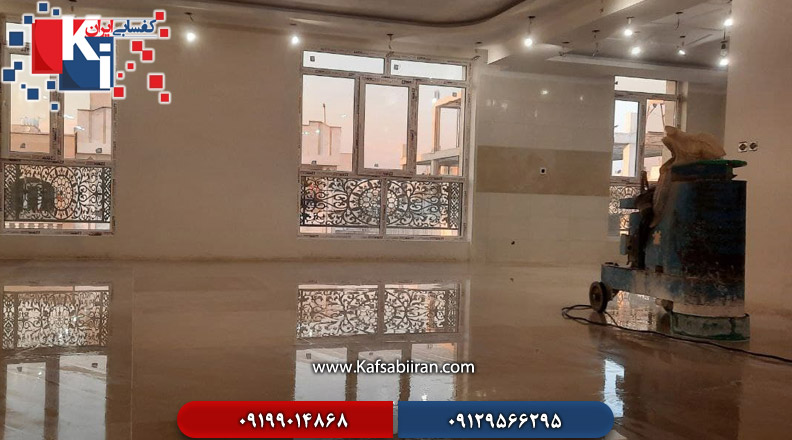 کفسابی و سنگسابی ونک