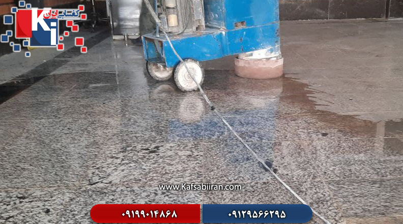 کفسابی و سنگسابی پاسارگاد