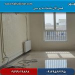 کفسابی و سنگسابی بهشهر