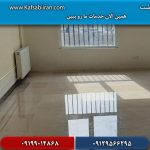 کفسابی و سنگسابی رشت