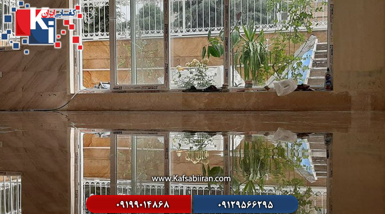 کفسابی و سنگسابی آمل