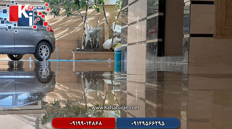 کفسابی و سنگسابی آمل