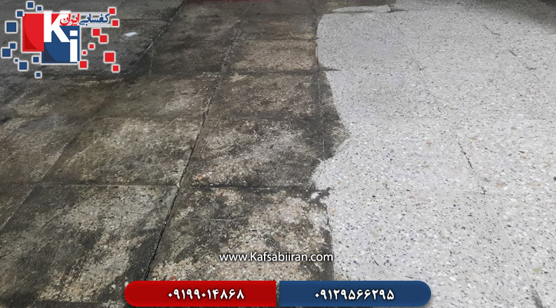 کفسابی و سنگسابی آمل