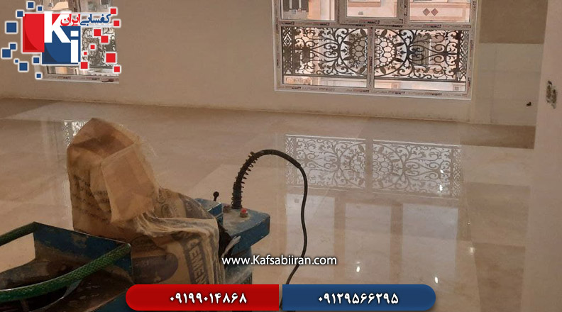 کفسابی و سنگسابی اردستانی