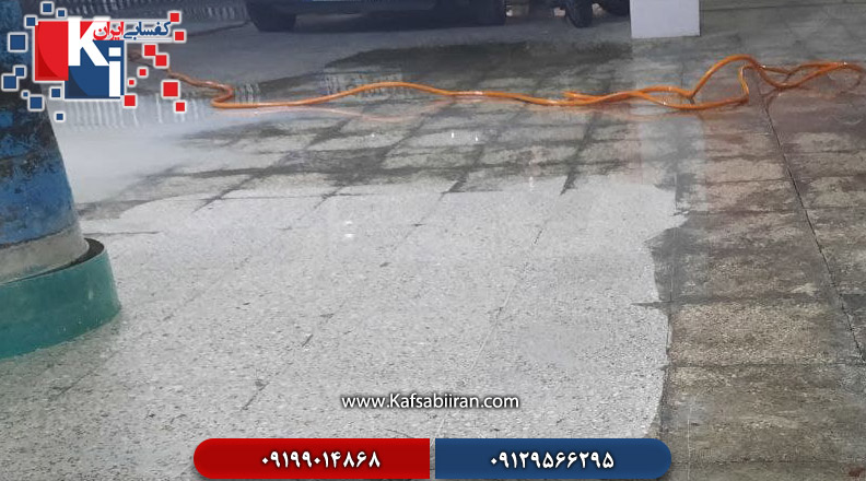 کفسابی و سنگسابی اردستانی