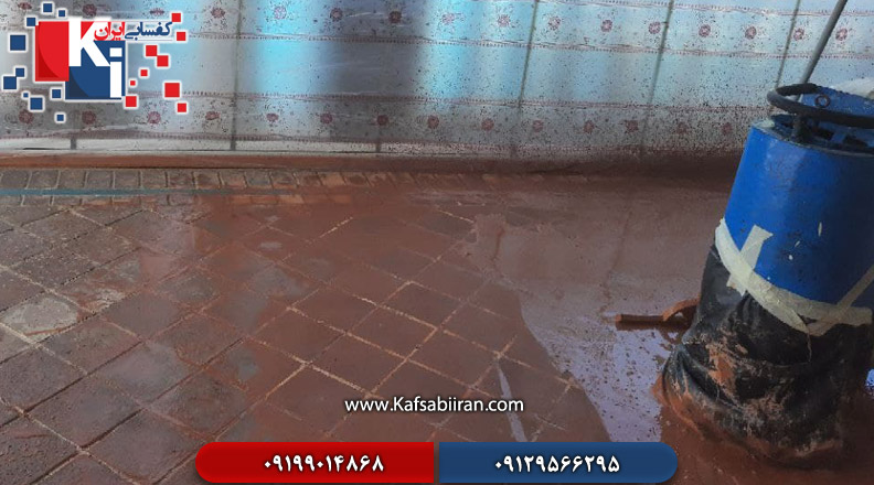 کفسابی و سنگسابی اردستانی