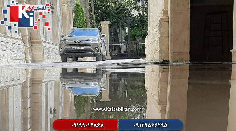 کفسابی و سنگسابی بهشهر