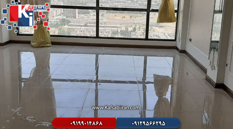 کفسابی و سنگسابی فتح