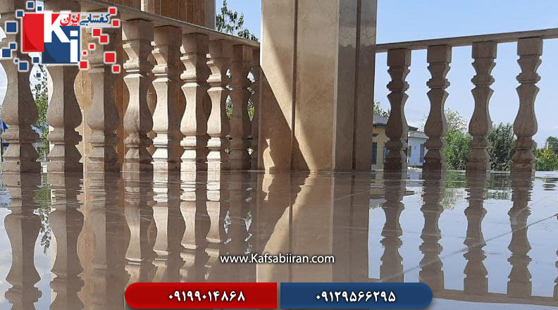 کفسابی و سنگسابی فتح