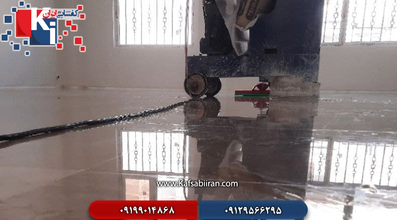 کفسابی و سنگسابی فیاضی