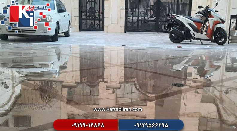 کفسابی و سنگسابی فیاضی