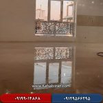 کفسابی و سنگسابی فردوسی