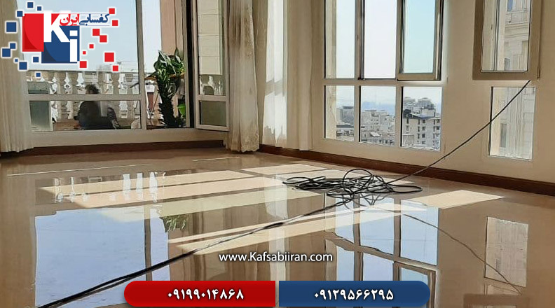 کفسابی و سنگسابی محمودیه