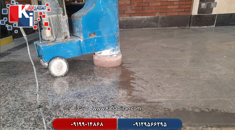 کفسابی و سنگسابی مدرس