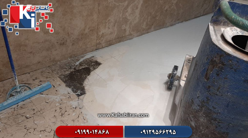 کفسابی و سنگسابی نکا