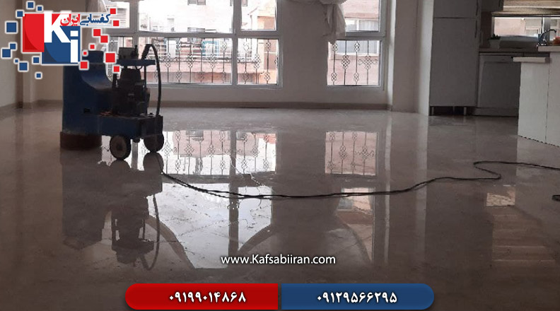 کفسابی و سنگسابی ساعی