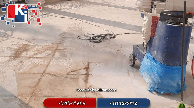 کفسابی و سنگسابی ساعی