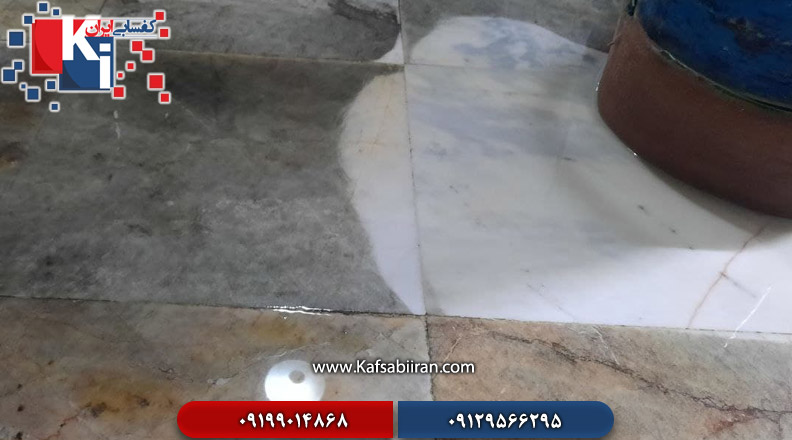 کفسابی و سنگسابی ساعی