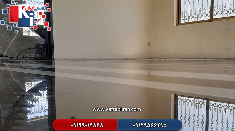 کفسابی و سنگسابی سراج