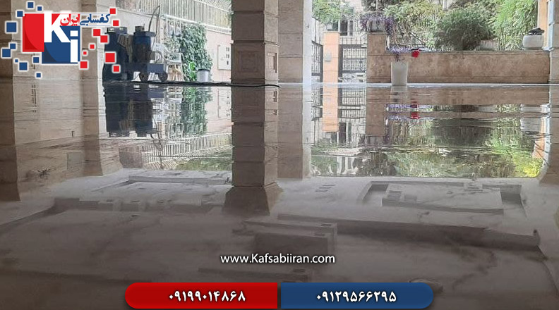 کفسابی و سنگسابی سراج