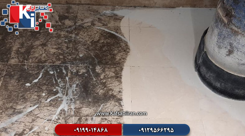 کفسابی و سنگسابی شادمان