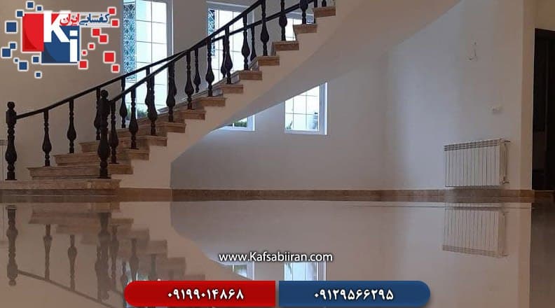 کفسابی و سنگسابی شهرک غرب