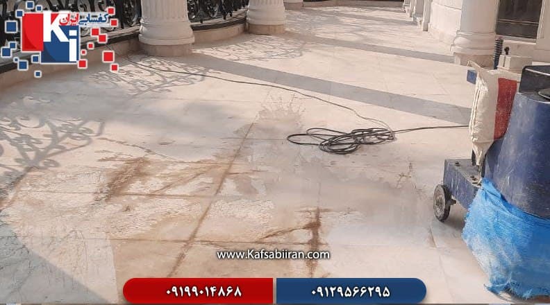 کفسابی و سنگسابی شهرک غرب