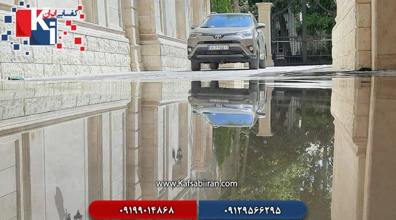 کفسابی و سنگسابی شهرک غرب