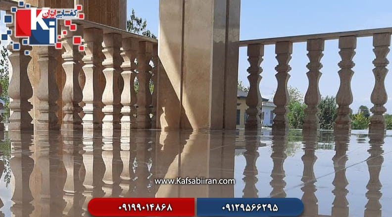 کفسابی و سنگسابی شهرک غرب