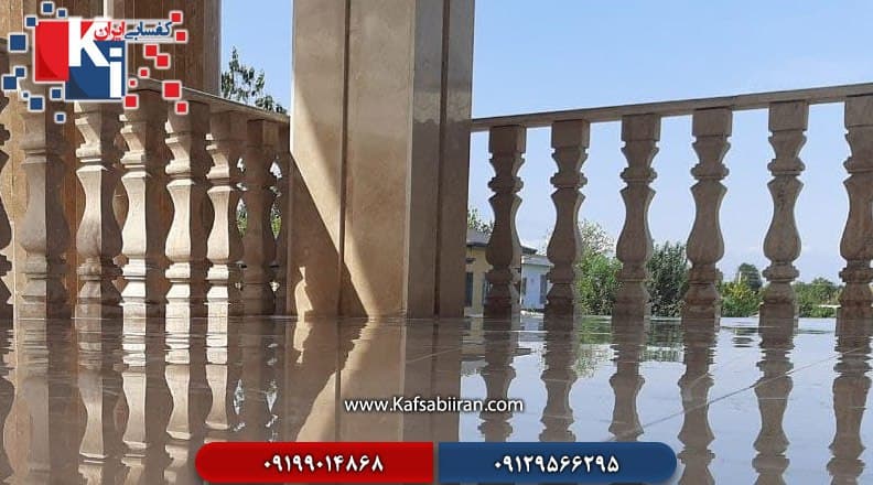 کفسابی و سنگسابی رشت