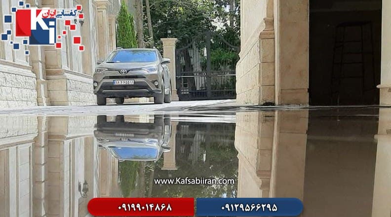 کفسابی و سنگسابی رشت