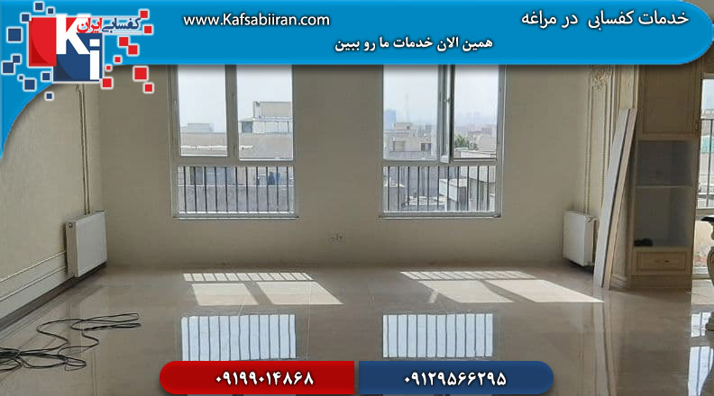 کفسابی و سنگسابی مراغه