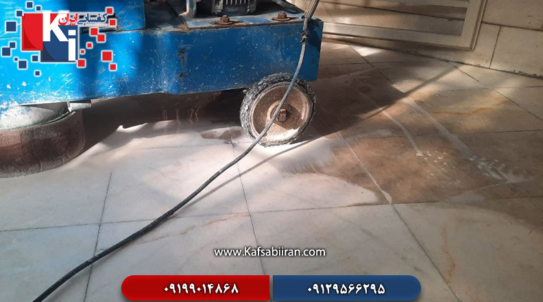 کفسابی و سنگسابی بابلسر