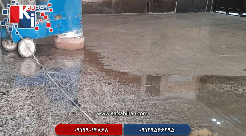 کفسابی و سنگسابی بابلسر